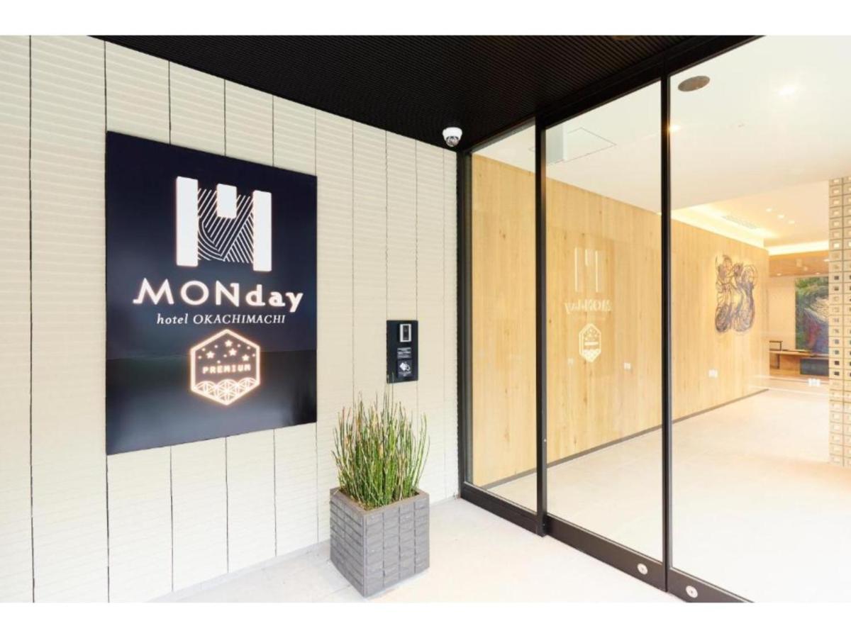 Hotel Monday Premium Ueno Okachimachi - Vacation Stay 79625V Tokyo prefektur Exteriör bild