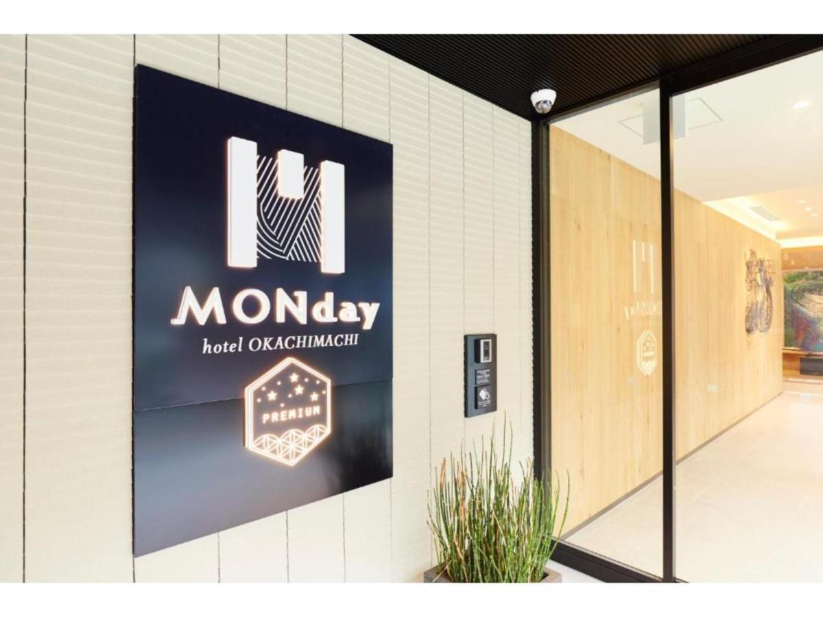 Hotel Monday Premium Ueno Okachimachi - Vacation Stay 79625V Tokyo prefektur Exteriör bild